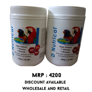 D Nutrical  500 gm